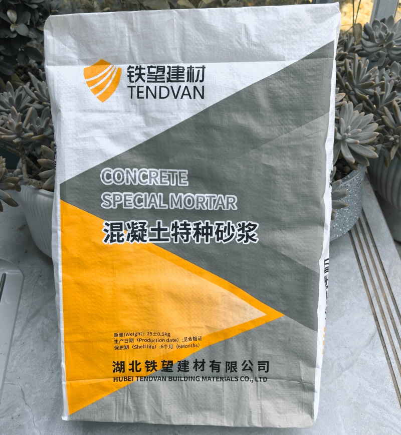 尉犁高延性混凝土